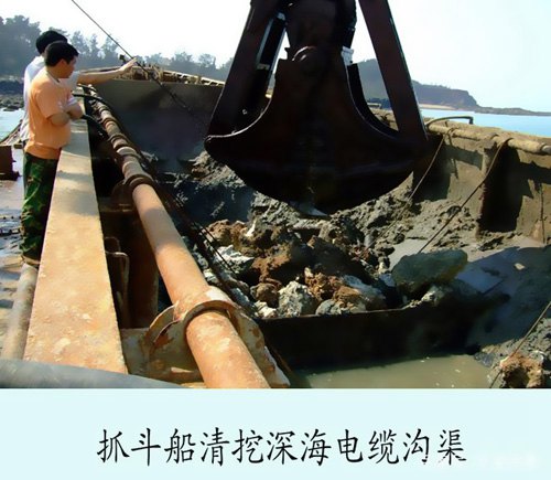 抓斗船深海域清挖電纜溝槽技術(shù)人員親臨現(xiàn)場輔導清挖作業(yè)