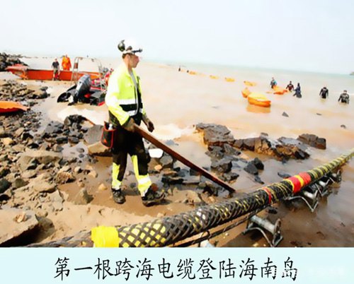 高壓電纜的敷設經(jīng)歷