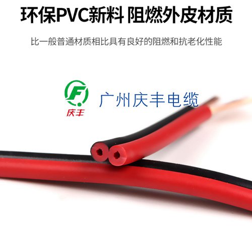 嚴(yán)厲打擊出售侵權(quán)冒充電線電纜違法行為